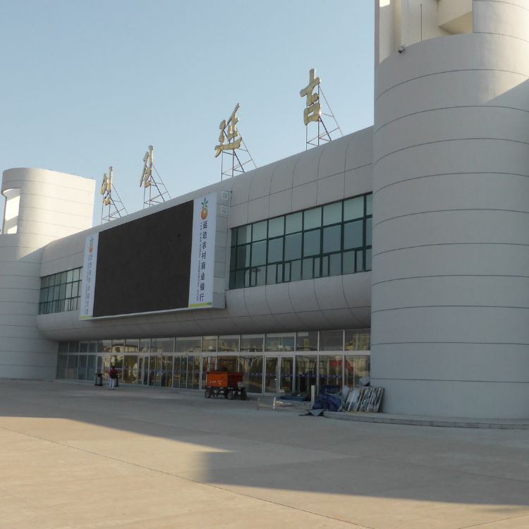 Yanji Airport