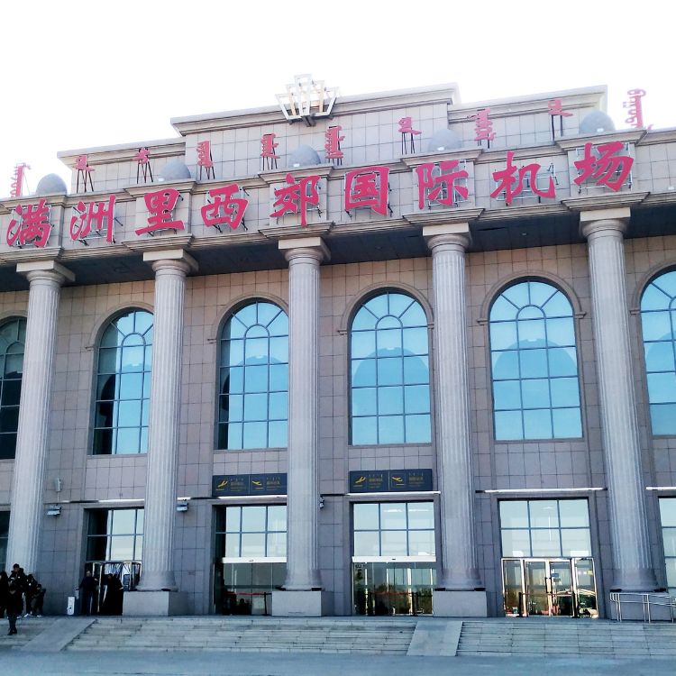 Manzhouli Xijiao Airport