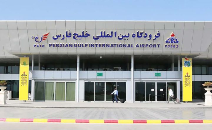 Asaluyeh Airport