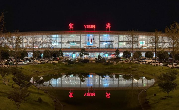 Yibin Caiba Airport